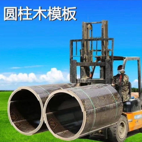 昆明市电力基础模板圆柱模板 - 方案